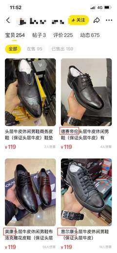 溫州皮革廠到閑魚“接盤” 電子產品銷售的另類轉型之路