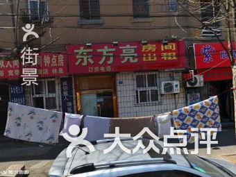 團(tuán)購,地址,電話,營業(yè)時(shí)間