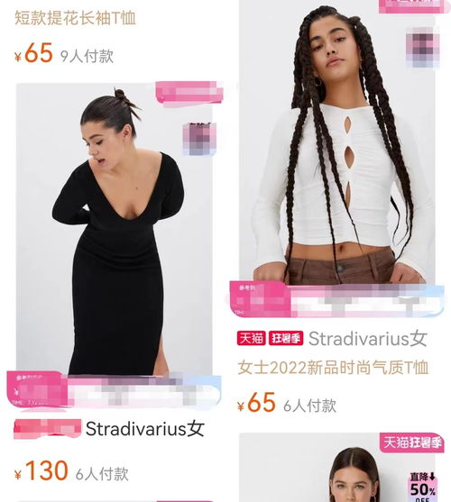 zara的 三姐妹 敗走中國市場 快時尚品牌撤退潮尚未結束